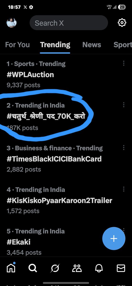 अभी No 1 पर आना चाहिए मित्रों जल्दी करो 👍👍
👇👇👇👇👇👇
#चतुर्थ_श्रेणी_पद_70K_करो
#चतुर्थ_श्रेणी_पद_70K_करो