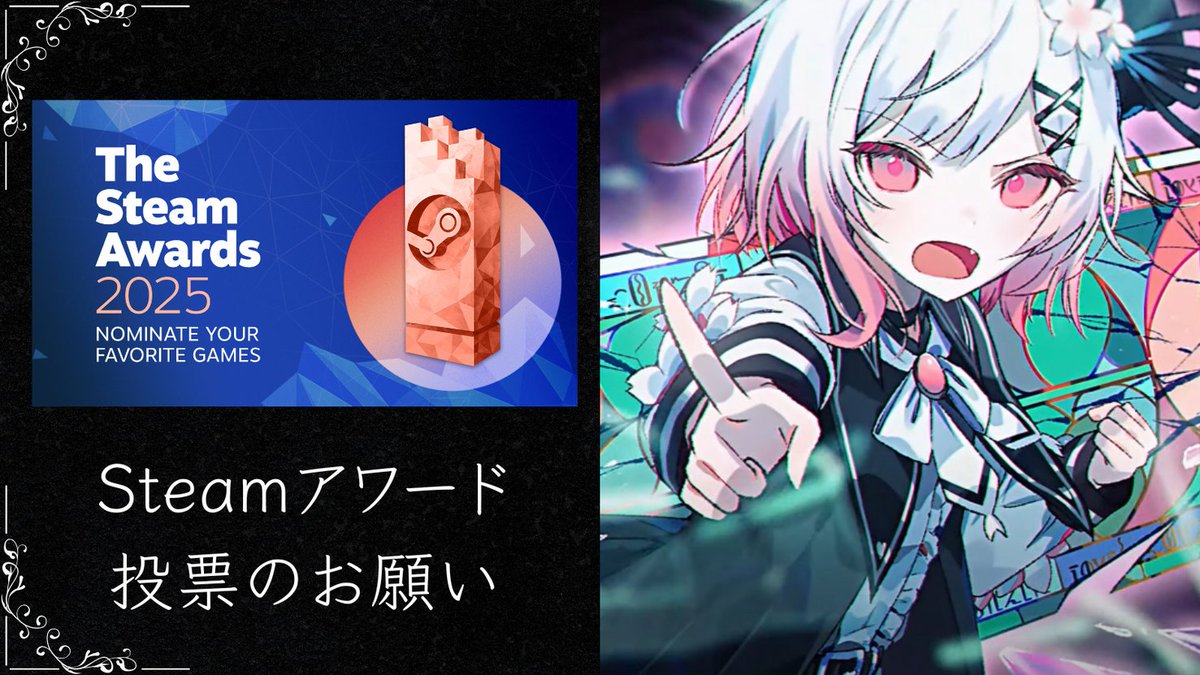 魔法少女ノ魔女裁判 公式 (@13witch_Trials) / Posts / X