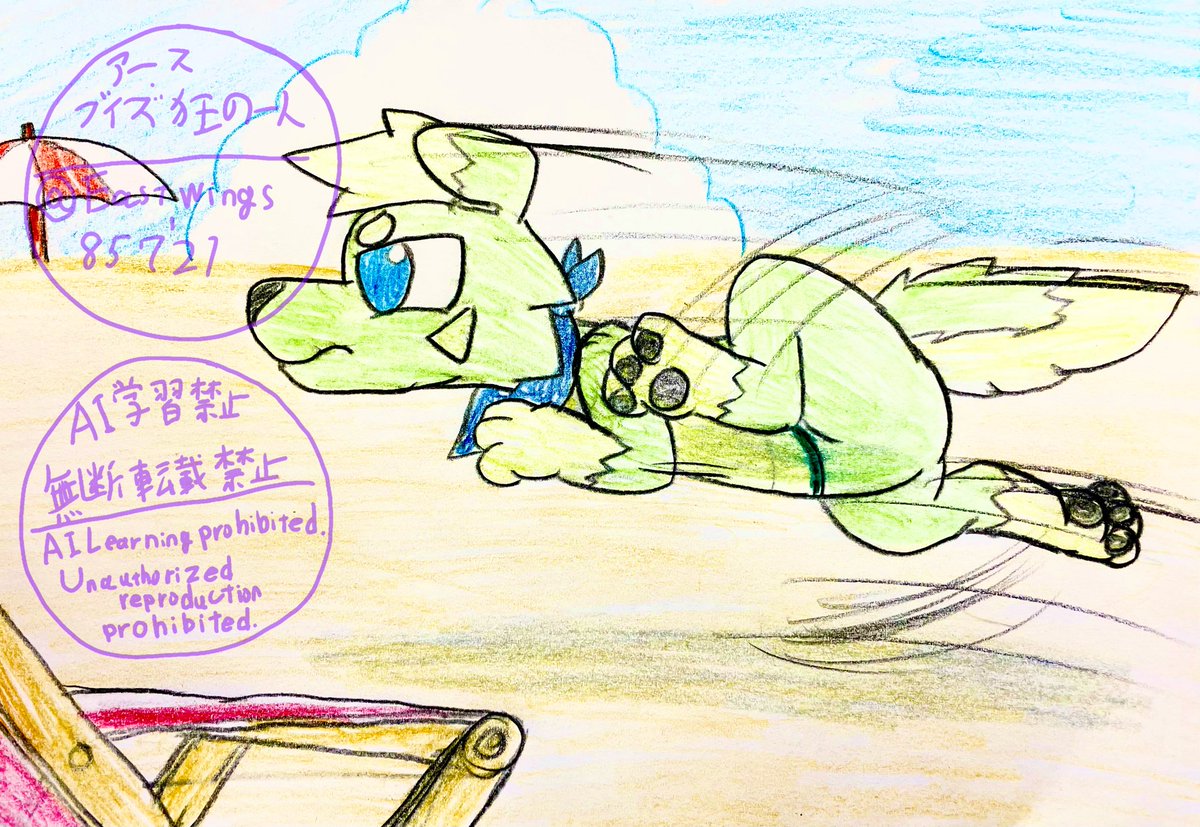 アース-the-ブイズ狂の一人 tweet media