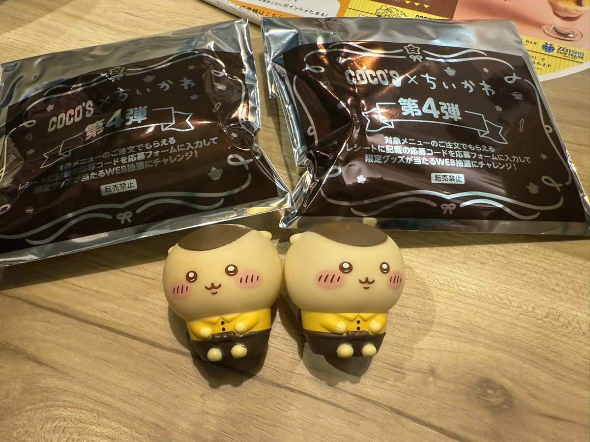 あねちゃん tweet media