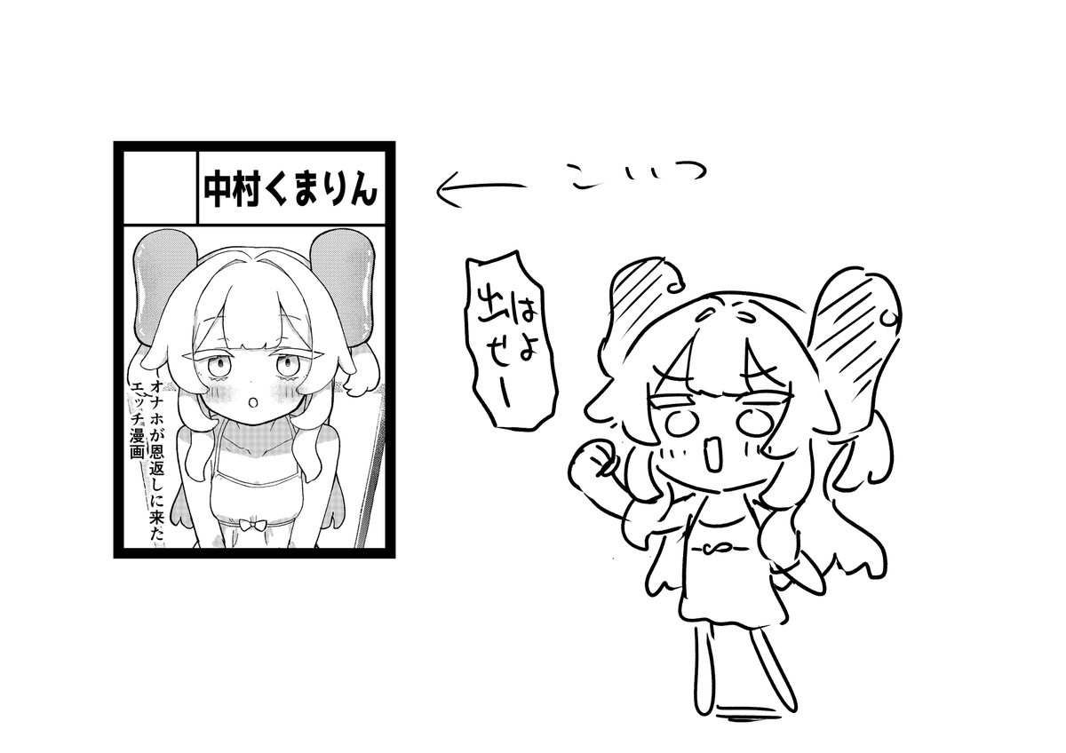 2月のコミティアは申し込んでません!!!!!!!!!!!! ちょっと忙しそうなので!! 先日のコミティアで出せなかった本は頑張って6月のコミティアで出そうと思ってます!!!!!! 