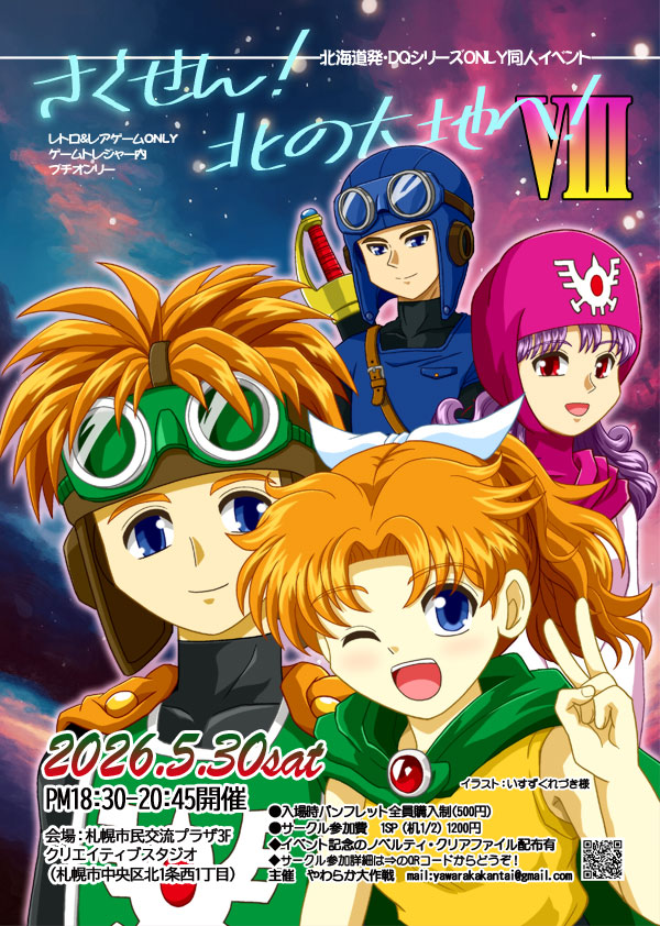 GAME ANTIQUE (@gameantique2018) / Posts / X