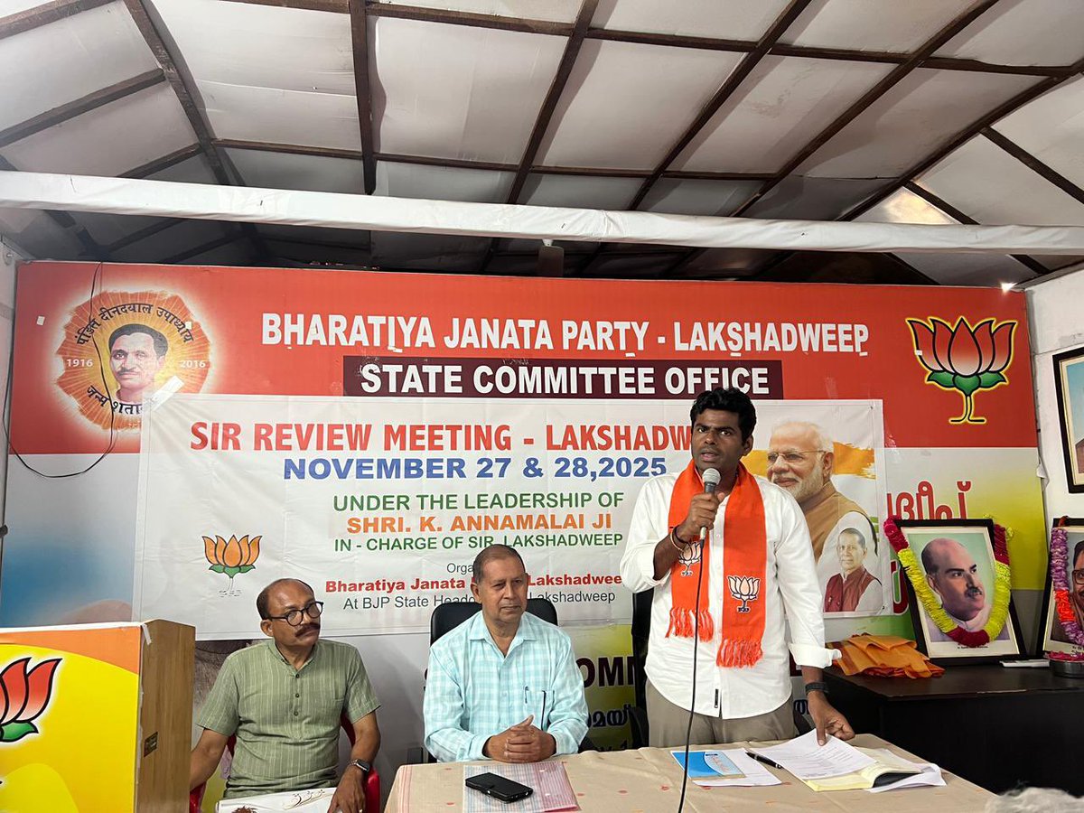 annamalai_k's tweet image. Very happy to meet our hardworking nationalistic leaders and Karyakartas in Lakshadweep today as part of our SIR review meeting. 

They are taking the policies and vision of our Hon PM Thiru @narendramodi avl to all corners of this beautiful union territory of Lakshadweep.…