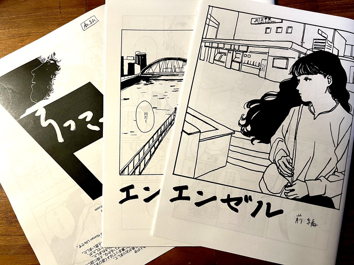 よしもとよしとも (@yoshitomosan) / Posts / X