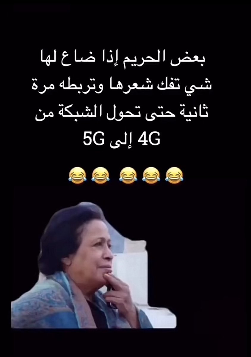 ليه كذا يابنات 😅🙈