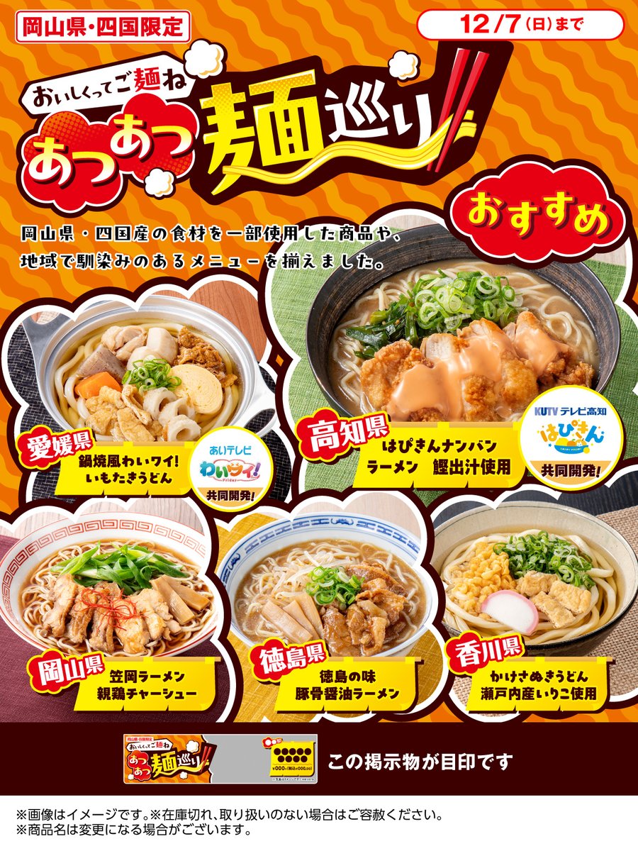 原歩 (@tamaami0101) / Posts and Replies / X