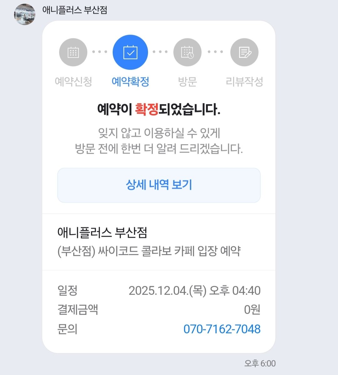 dnquf2358's tweet photo. 갑니다요오 ᜊ𐔌๑´   ᩳ ` ꒱੭ https://t.co/RLLI1oaxzI