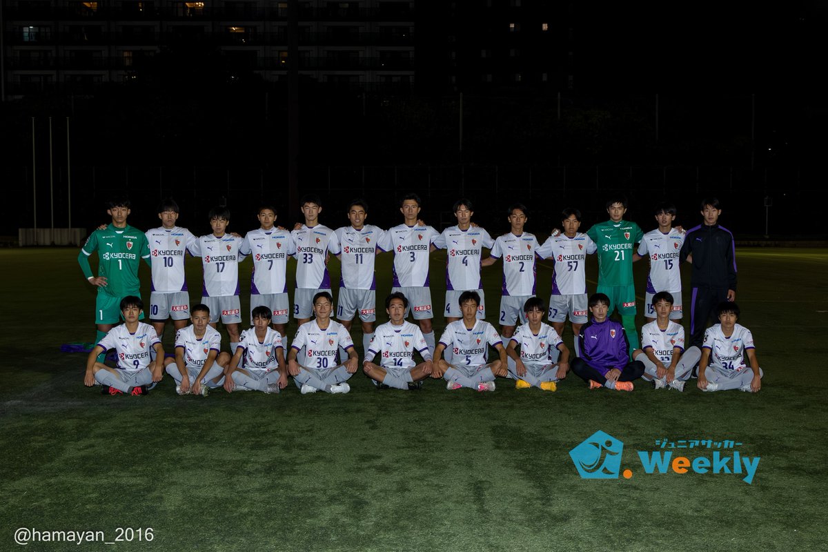JSW_Official's tweet photo. 【フォトレポート📸】
#京都サンガFC が #エベイユFC神戸 をPK戦で制し全国へ！高円宮杯JFA第37回全日本U-15サッカー選手権大会 関西プレーオフ 代表決定戦（写真：249枚） 
https://t.co/p1m2fHDfOI 
#高円宮杯U15 #ジュニアユース #ジュニアサッカーWeekly 
📸@hamayan_2016 https://t.co/Norh55BkAv