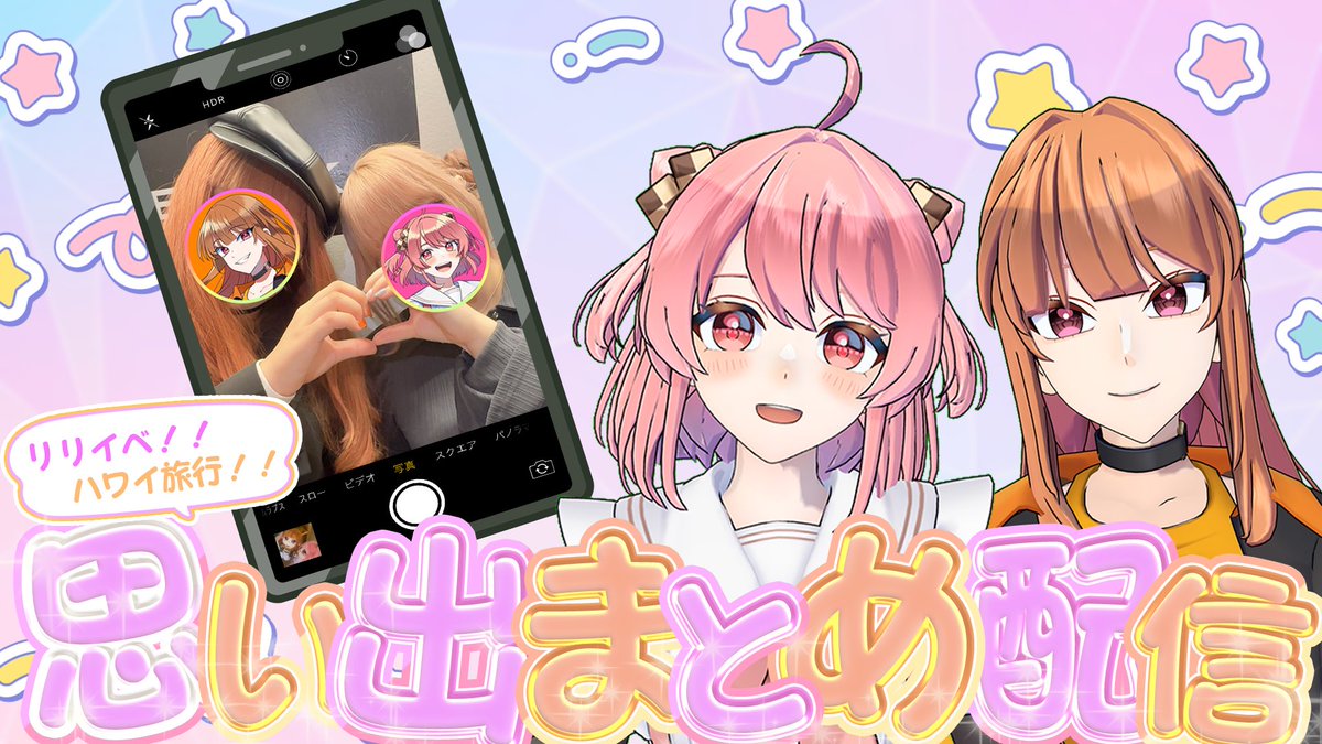 ぷち様 のあ🍑からぴち (@mumu_mumu09) / Posts / X