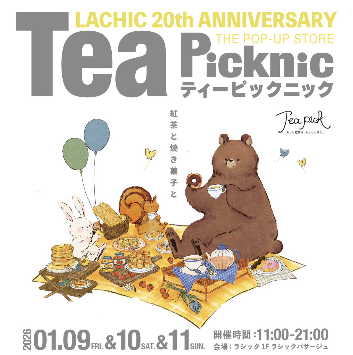 NagoyaTeafesta's tweet image. 名古屋・栄にて紅茶&amp;amp;焼き菓子の日
｢Tea Picknic｣を開催します！
全国の紅茶専門店やお茶農家、東海エリアの焼き菓子店がこの3日間に集まります👒

お気に入りの一杯に出会い、紅茶の新しい楽しみ方を見つけに、ぜひお越しください🧸
　
2026年1月9日(金)～11日(日)
名古屋・栄ラシックにて開催