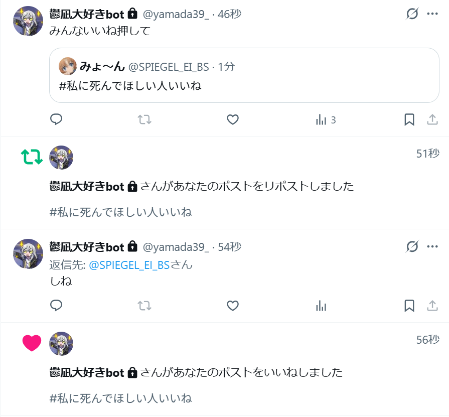 YAKITAN_BS's tweet photo. Twitter辞めます。今までありがとうございました。 https://t.co/4KWFazWspU