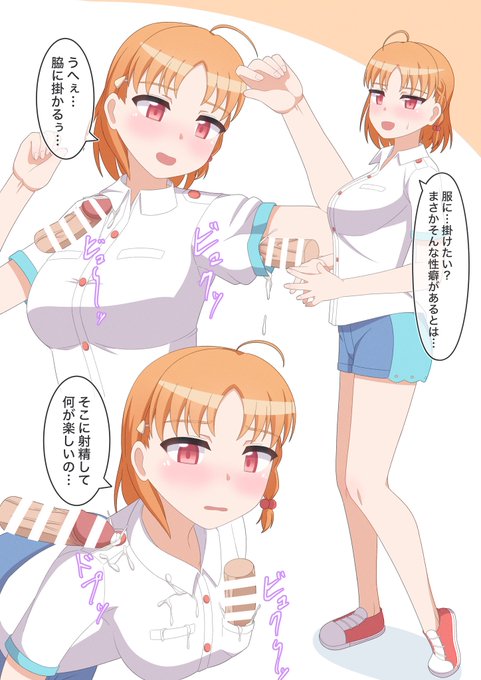 【Skeb】千歌ちゃ 