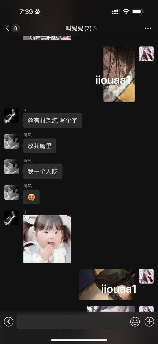 bratlovesick's tweet photo. 群友们有福了…遇到女菩萨群主了 #反差 #约炮 #母狗 https://t.co/6u5y5ibe9R