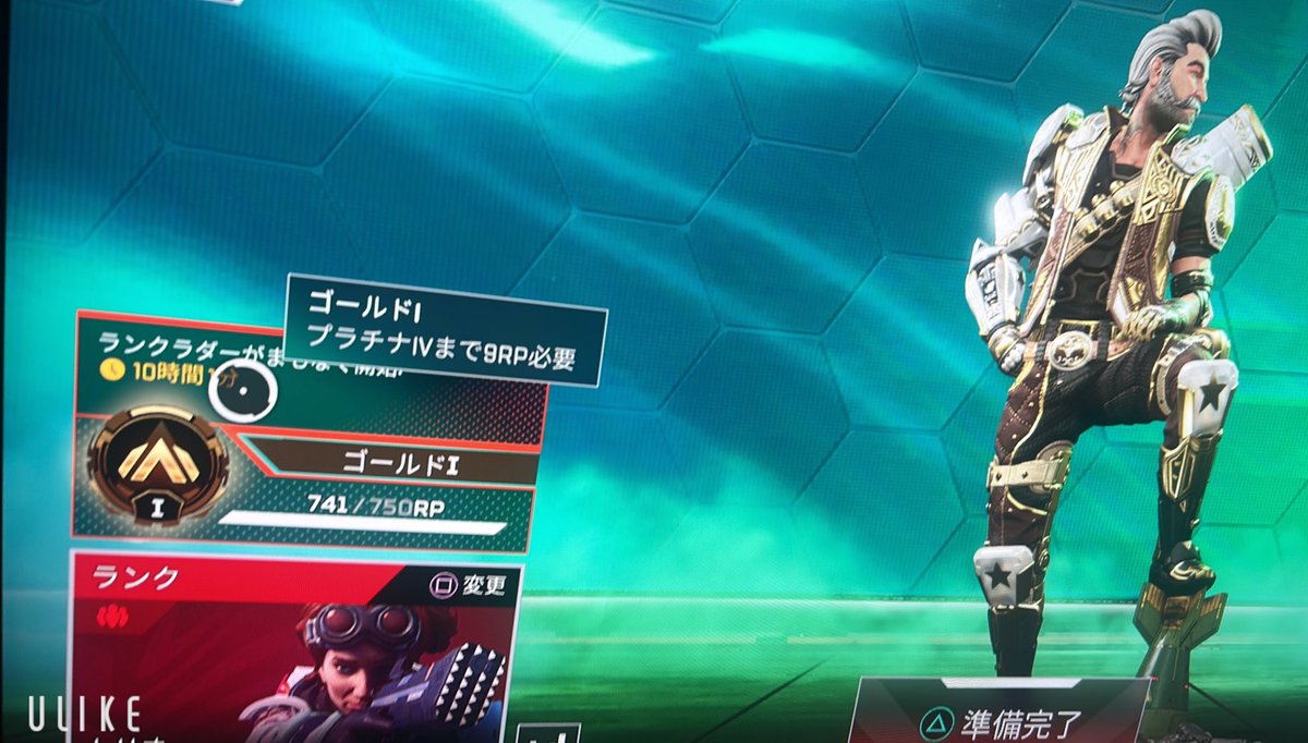 最近休みにちょくちょく
ランク上げてる笑

あと少しでやっとプラチナ〜‼︎