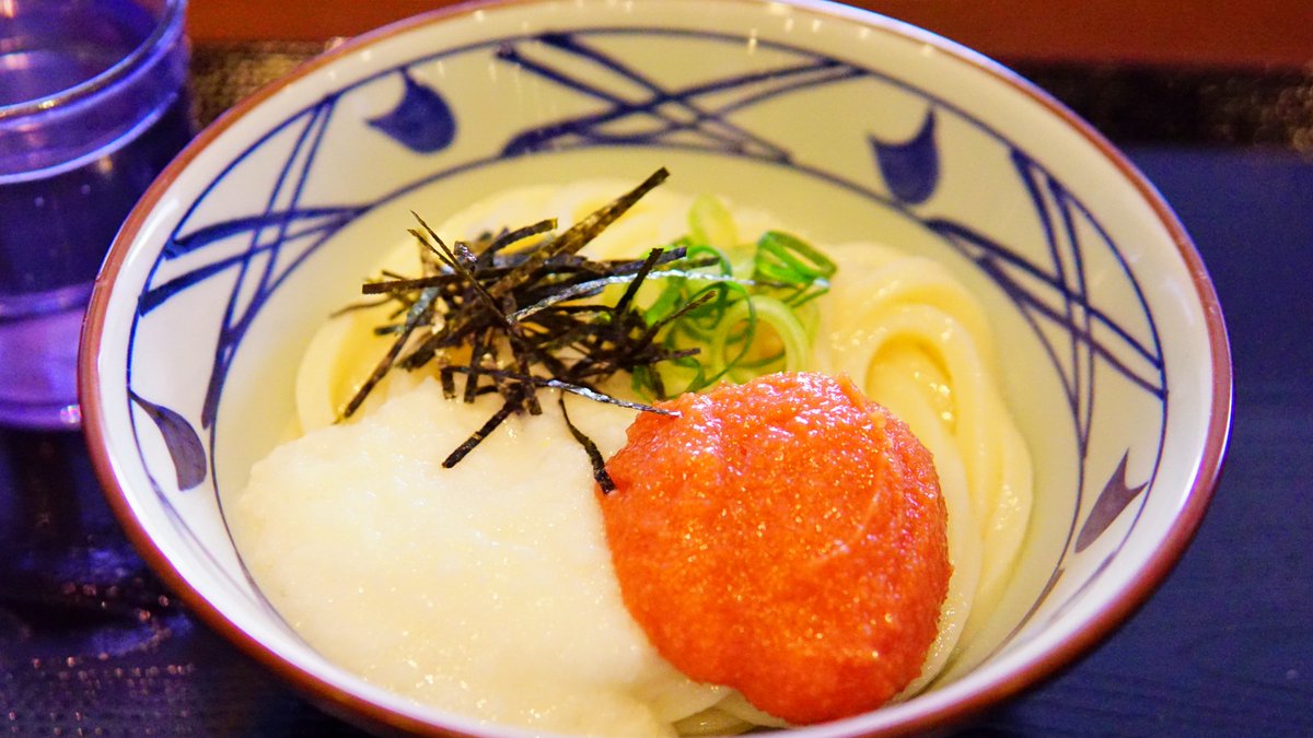 UdonMarugame's tweet image. 晩ごはんどきのタイムラインに、とっておきのアレンジを流します、、！
#とろろ醤油うどん には明太子をトッピングしてみてください。もちもちのうどんにとろろと明太子が絡んで絶品ですよ、、！ #丸亀製麺