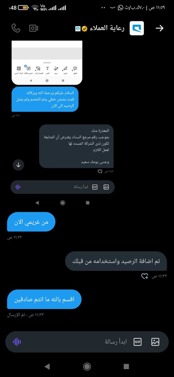 نبيل المقدشي tweet media