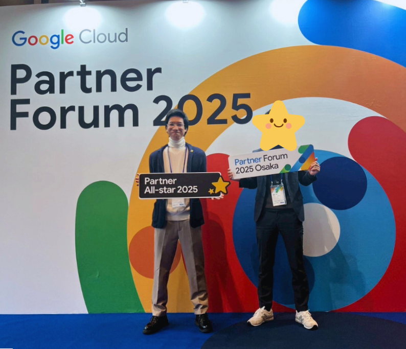 YoshiDumiJouHou's tweet image. こちらは＜Google Cloud Partner All-star 2025＞に選出された弊社メンバーと、グループ会社メンバーの貴重な2ショット✨👏
とっても良い笑顔ですね😊😊
日頃よりご信頼くださる皆さまに、改めて深く感謝をいたします。ありがとうございます！🙏
#GCJPF2025 #googlecloudpartner #googleworkspace