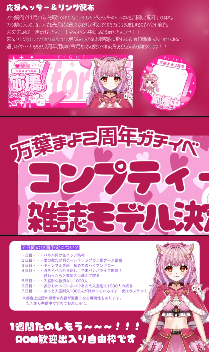 なりまろ@有償依頼募集中‼️ (@At_maromaro) / Posts / X