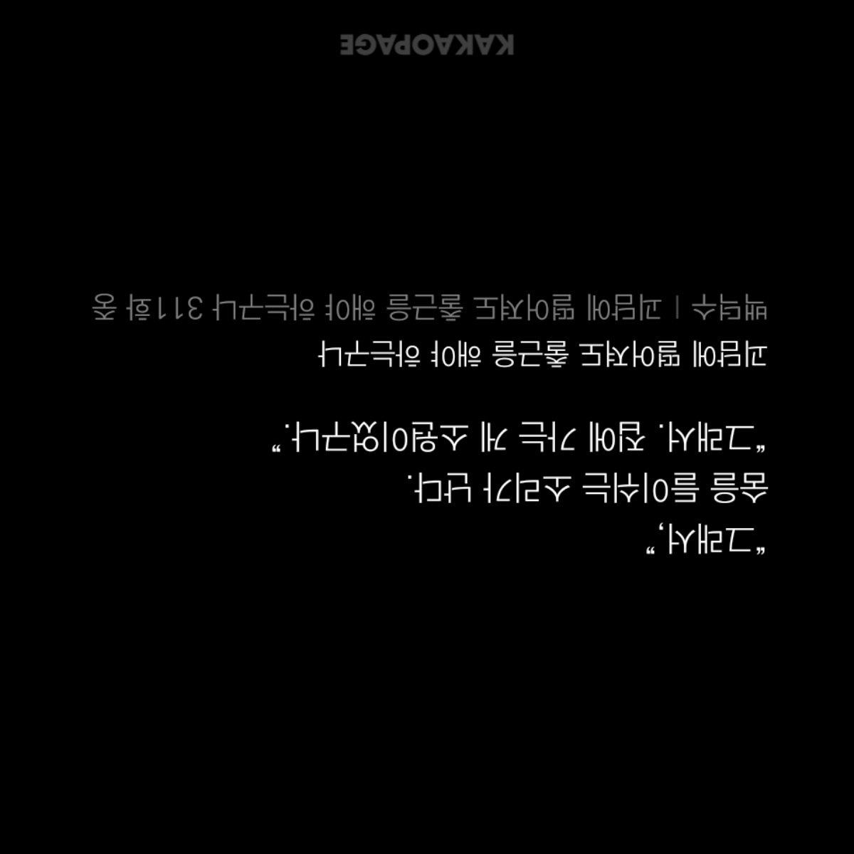 ko97oo's tweet image. 명쾌하게 퍼즐이 풀리는 동시에 심란해하는 최를 이렇게 볼 수 있다고