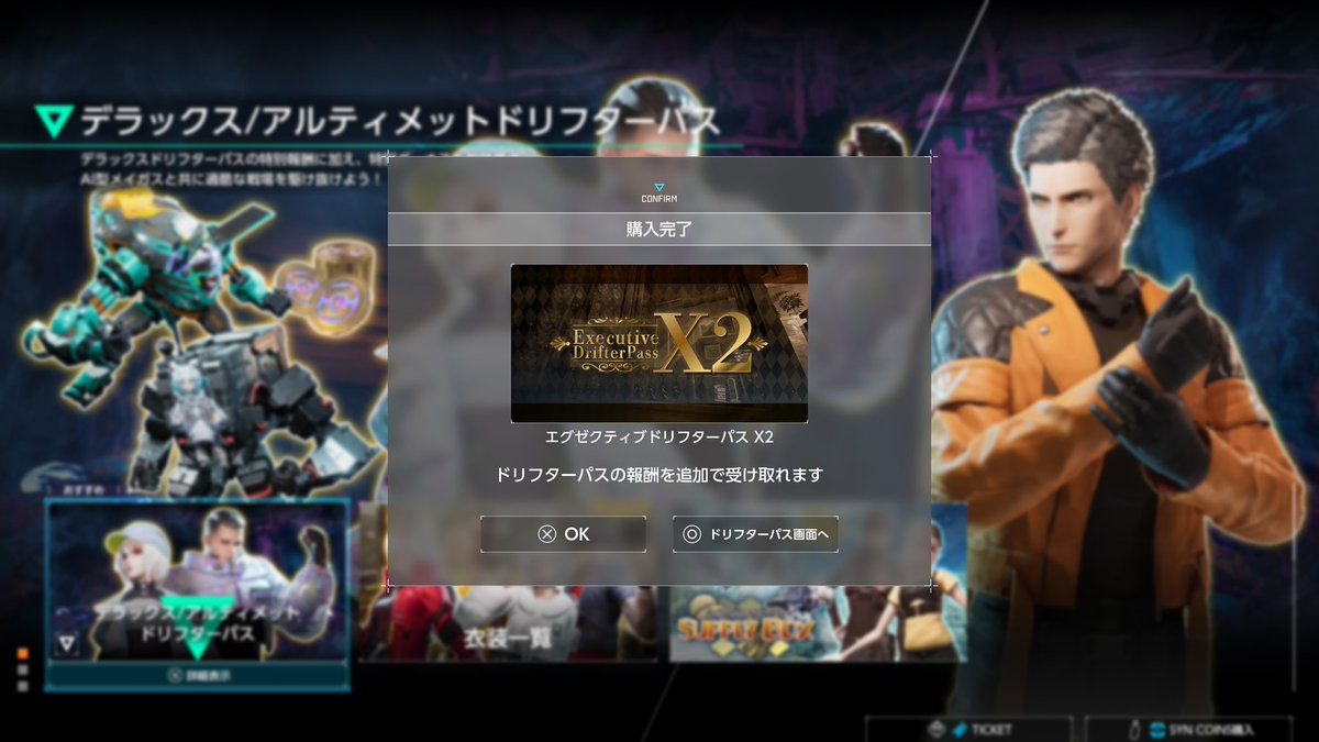 Silver (@silver13_SYN) / Posts / X