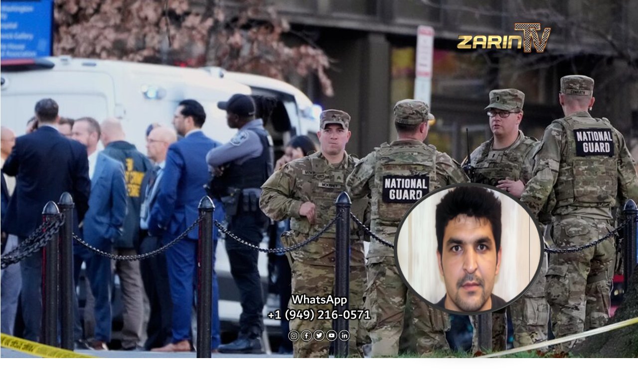 فاکس نیوز: مهاجم حمله بر گارد ملی امریکا با سی آی ای همکاری داشت