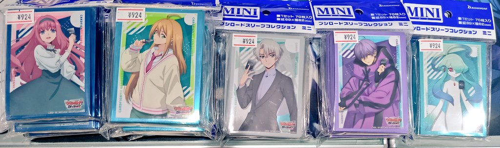 ヴァンガード スリーブまとめ売り 匿名配送】ヴァンガード スリーブ【まとめ売り】 - メルカリ