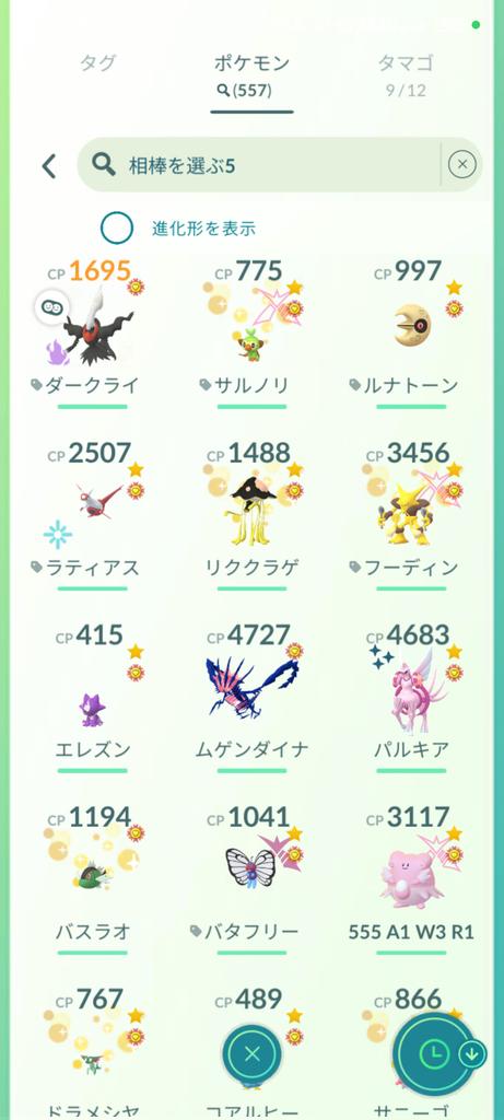 HY Shinker tweet media