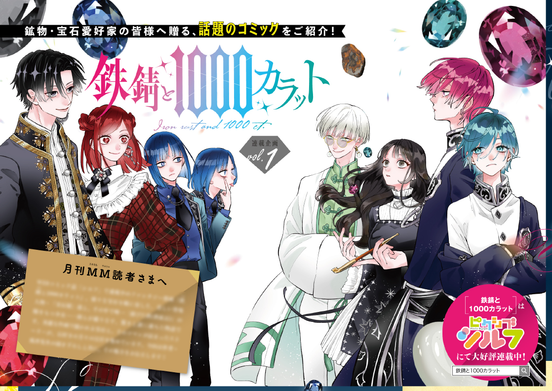 鳳 香 (@ootorikaoru) / Posts / X