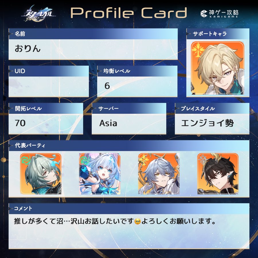 おりん tweet media