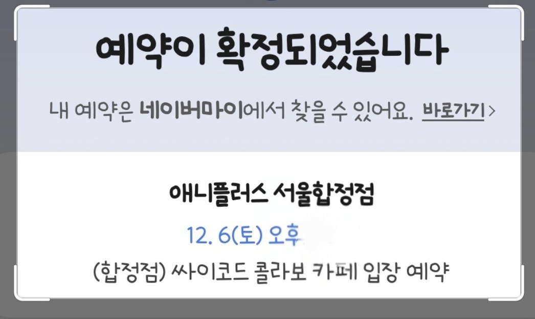 ysjoooo2's tweet photo. 이거 왤케 빡새요? https://t.co/OXxKvd2jPc