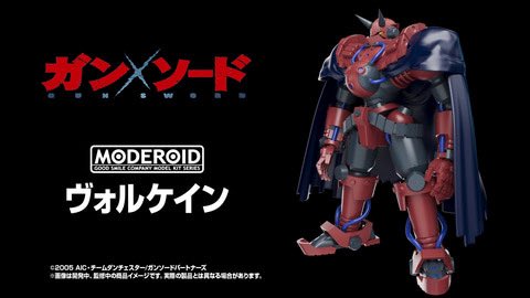 0ZZRGYxnzaCMAvP's tweet image. メカスマインパクト2024夏で発表されたMODEROIDもあと2体。
どっちが先に来るか。
ヴォルケイン、結構時間かかってるの意外。

#MODEROID
#メカスマ