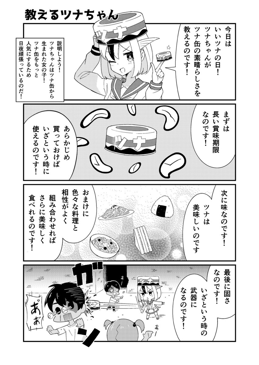 専用 いずみさん izumi 専用