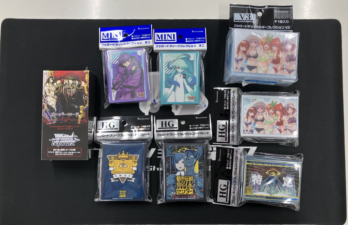 ヴァイスシュヴァルツ まとめ売り　約4700枚 ヴァイスシュヴァルツカードまとめ売り - メルカリ