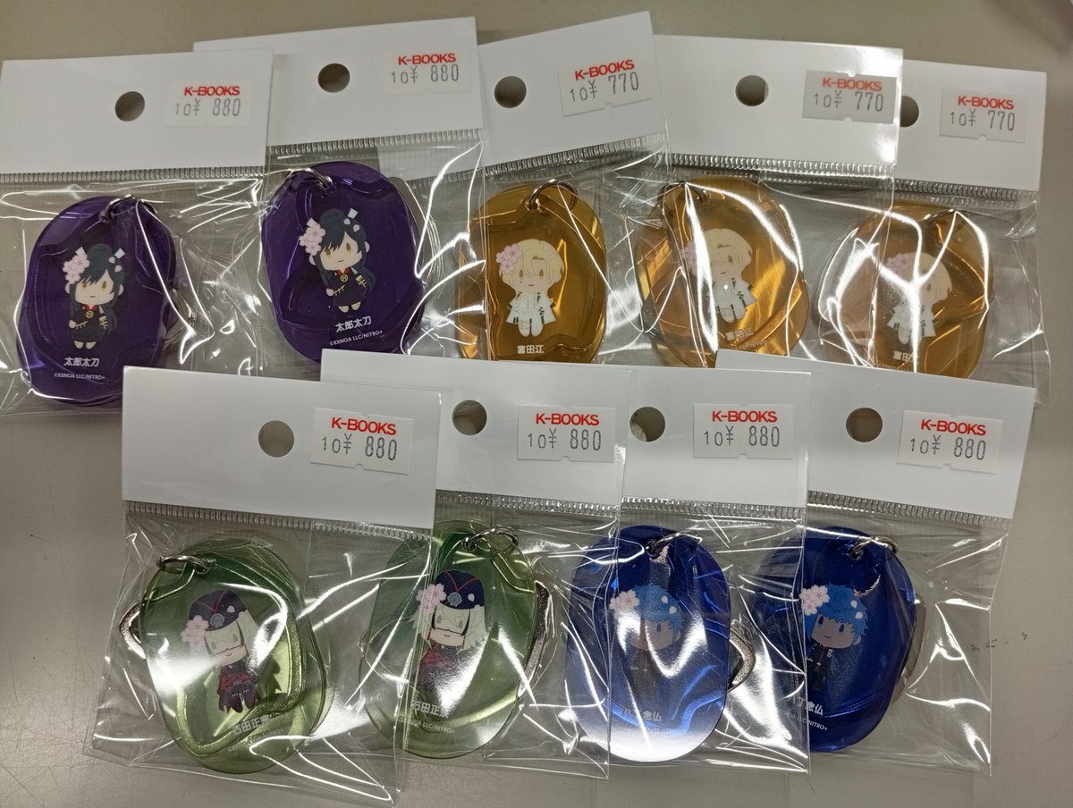 入荷情報】 刀剣乱舞 大本丸博 アクリルタグプレート 実休光忠 京極