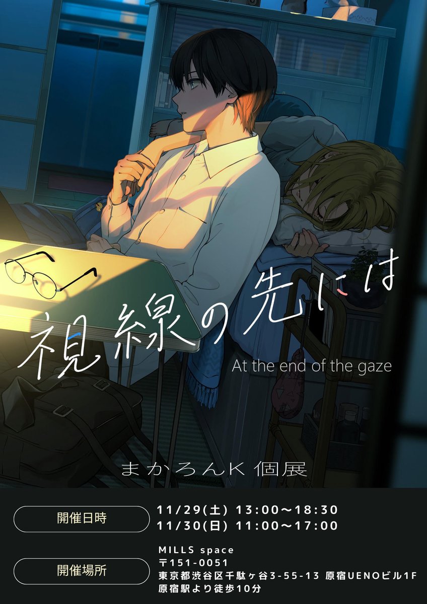 てんてんてん (@lifeistententen) / Posts / X