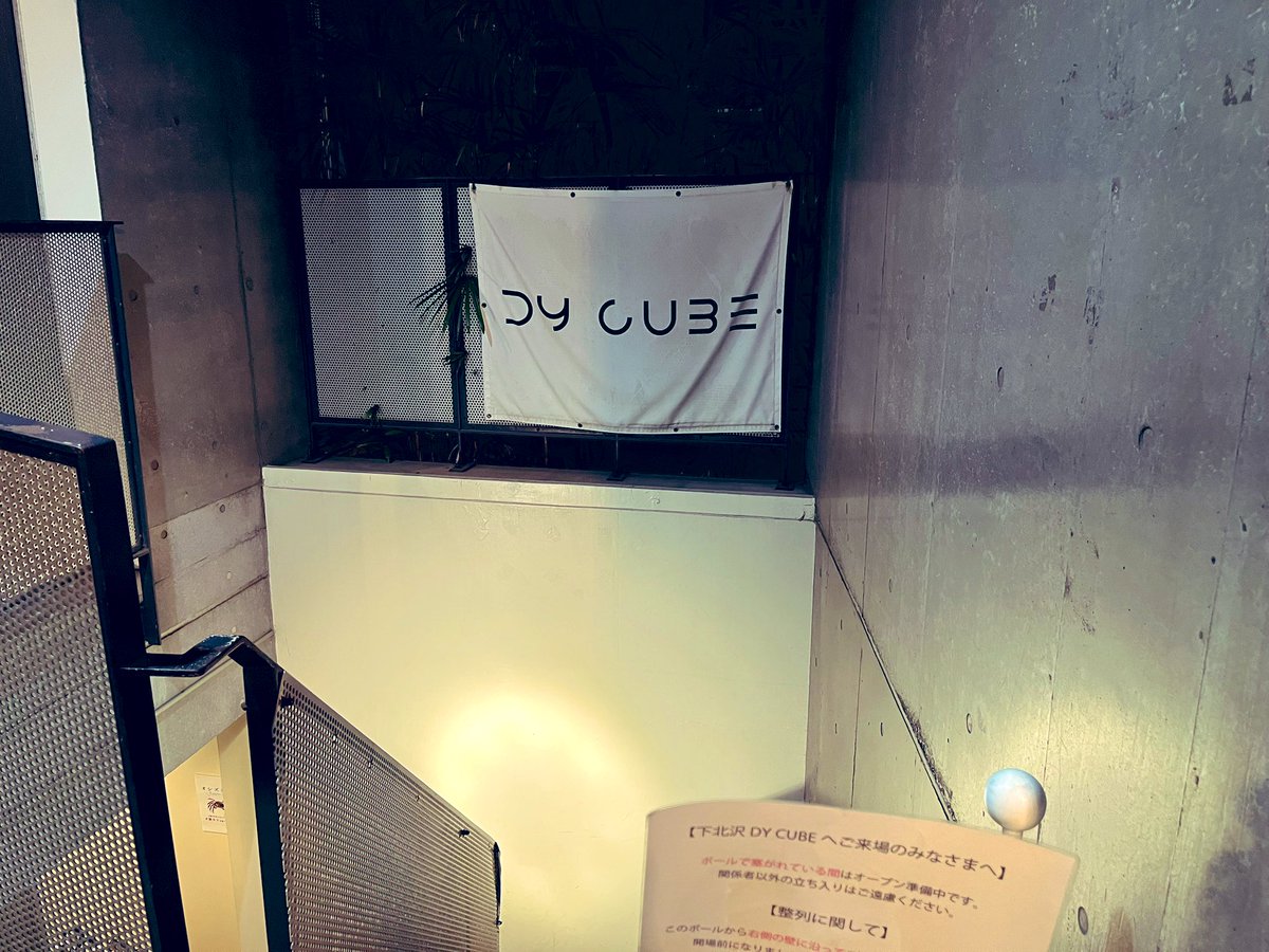 fHiro205's tweet image. 着いた！！
おなじみ #DYCUBE  🎶
1階にある｢ 大人のハンバーグ｣美味しそうでいつも気になるけど中々タイミング合わない🤤