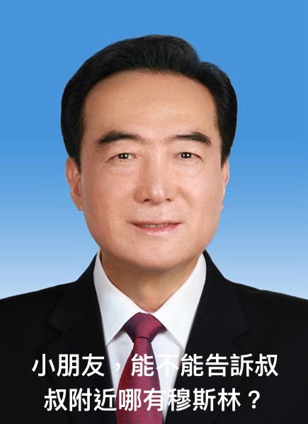 國軍喵司令🇹🇼(互fo/台北の虎🐯 tweet media
