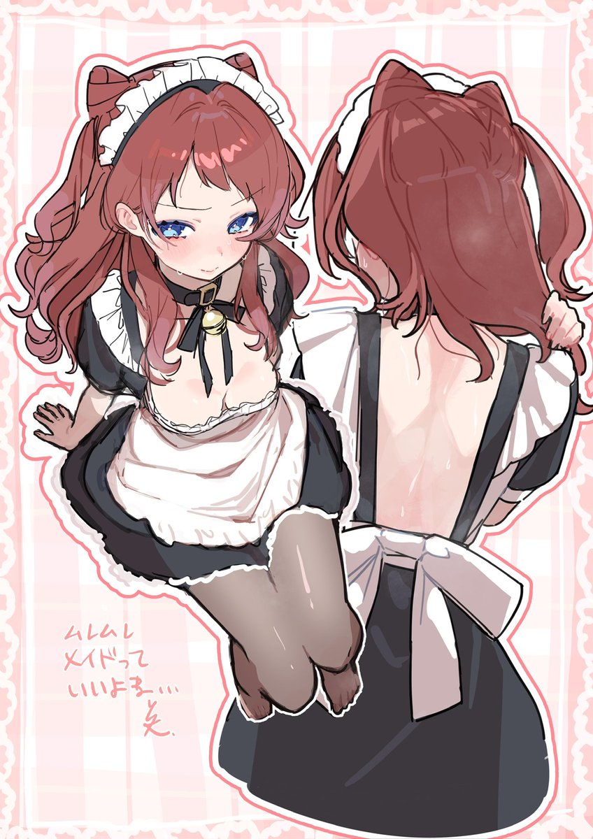 ムレムレメイド咲季いいよね…