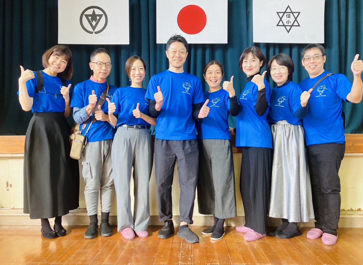 ＼住吉小学校／

本日11/27(木)は西之表市立住吉小学校にて文化庁学校巡回公演♫
近くの古田小学校みんなも一緒にコンサートを聴いてくれました！

生徒さんも先生もみんな反応や表情が豊かで、あっという間の１時間半。
帰りは住吉小のみんなが盛大に見送ってくれて、その姿にうるうるしました。