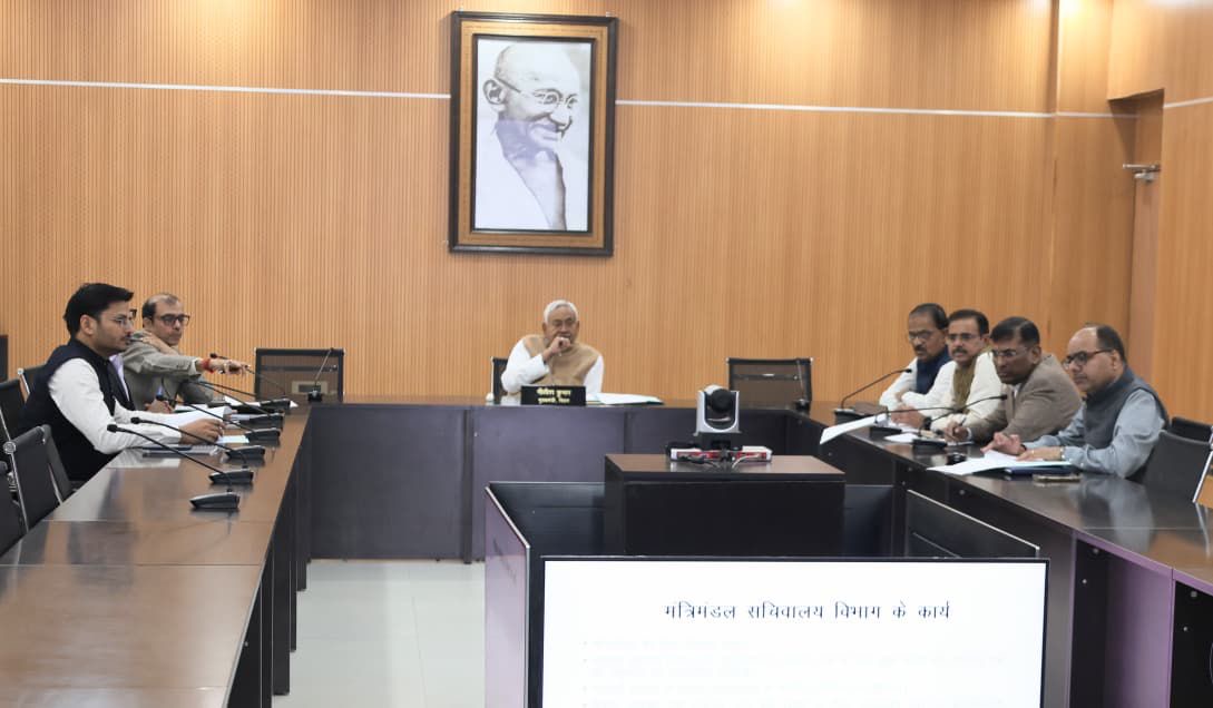 NitishKumar's tweet image. 1 अणे मार्ग स्थित ‘संकल्प’ में मंत्रिमंडल सचिवालय विभाग एवं निगरानी विभाग के कार्यों की समीक्षा की और अधिकारियों को आवश्यक निर्देश दिए।

समीक्षा के दौरान मंत्रिमंडल सचिवालय विभाग एवं निगरानी विभाग के कार्यों को बेहतर ढंग से क्रियान्वित करने को कहा है। हमलोगों का उद्देश्य जीरो…