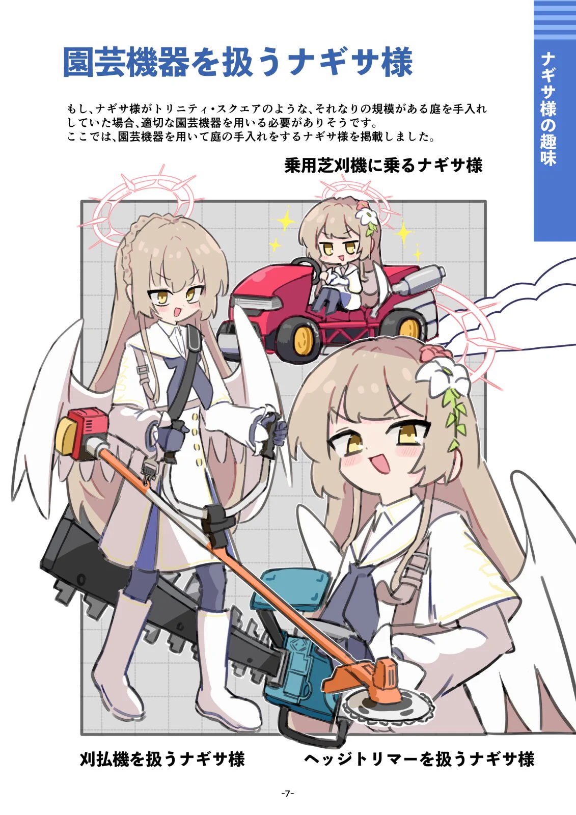 絵を描く田中 on X: 
