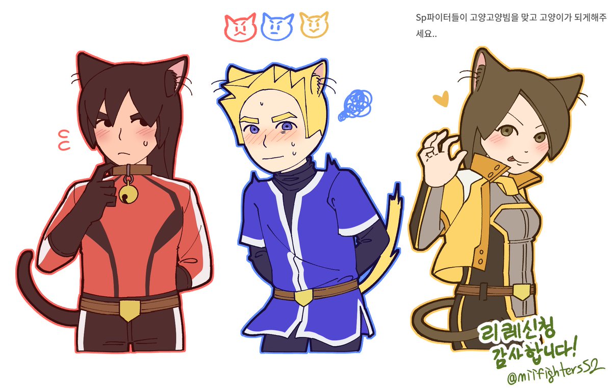 MiifightersS2's tweet image. 📦