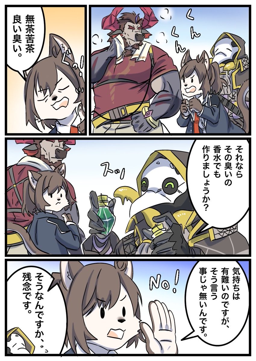 まんがれんしゅう④横話
オブさん初登場で描いたやつ、
そうだよ、持ち帰っていたよ。