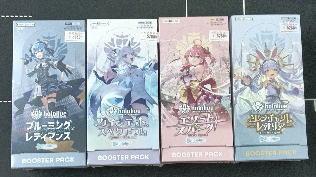 📣【ホロカ入荷情報】📣 ブルーミングレディアンス クインテット