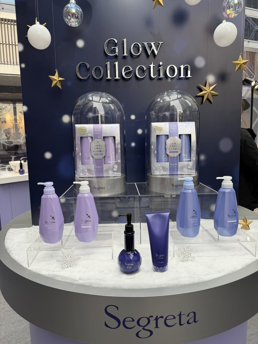 asuka252579's tweet photo. 日比谷ゴジラスクエアで開催している
「Segreta GLOW GARDEN 2025」に
行ってきました💜🎄
香り体験やタッチアップも出来たよ✨️
最後のガチャで私はA賞のブラシをいただきました😳
~11月30日(日)まで開催してるよー🙌🏻
#segreta #セグレタ https://t.co/zgj137EnUV