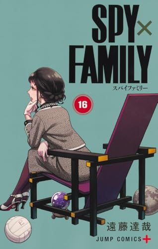 40％還元セール】（12/1まで） 『SPY×FAMILY（スパイファミリー）』が