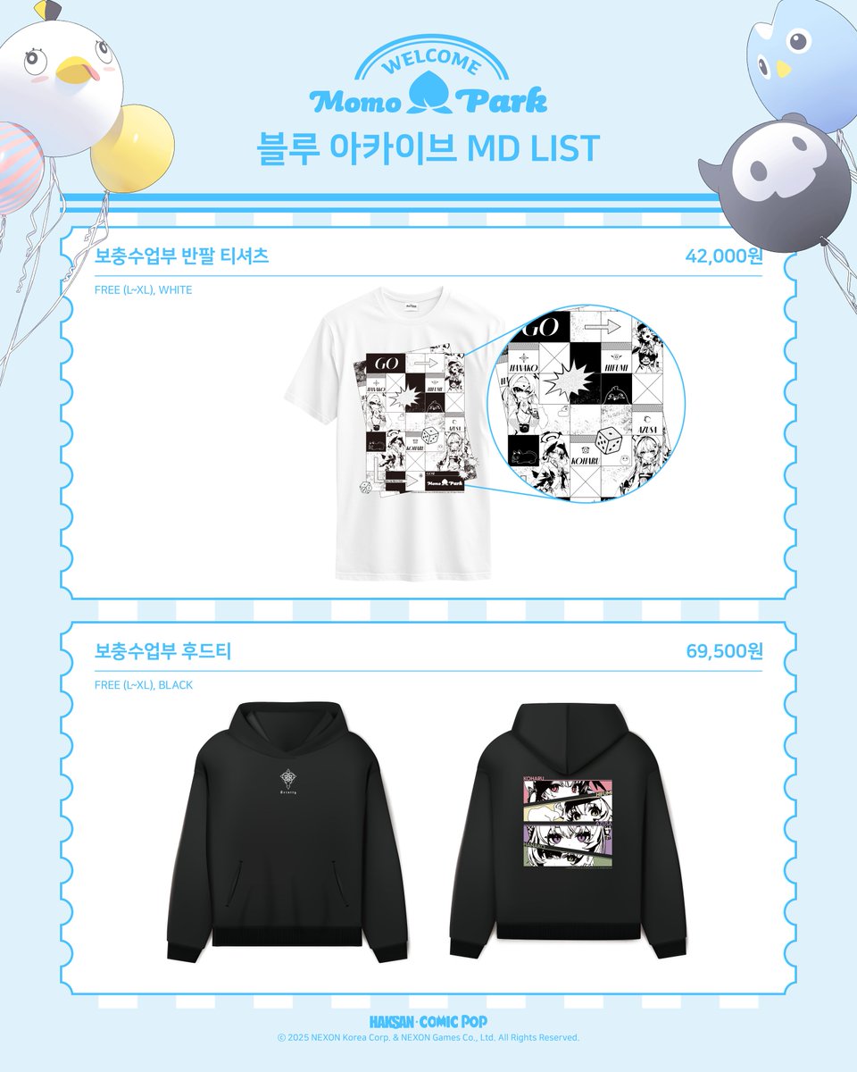 🔥AGF2025 x HAKSAN 부스 단독 공개!🔥

💙블루 아카이브 ‘보충수업부’ 공식 굿즈 선행 판매!💙
보충수업부 4인의 매력을 그대로 담은 스페셜 MD 라인업을
AGF2025 HAKSAN 부스에서 가장 먼저 만나보세요!

✨AGF 한정 구매 특전까지 풀세트로 준비 완료!
이틀, 삼일차마다 달라지는 한정 특전도