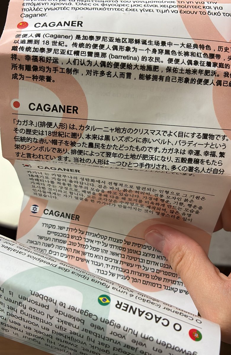 entre onigiris tweet media