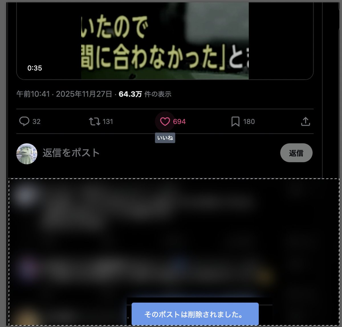 akb44🍭 (@akb44yuki) / Posts / X