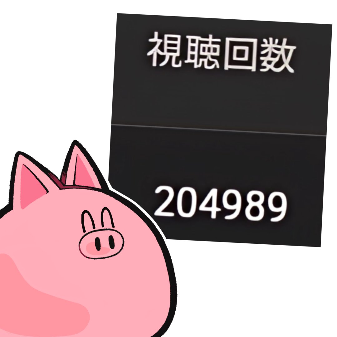 ひぶ🐽 (@hibuchannel) / Posts / X